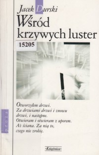 Wśród krzywych luster