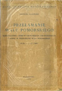Przełamanie Wału Pomorskiego