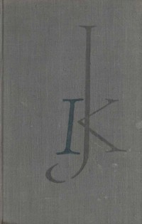 Kopciuszek. Część 1