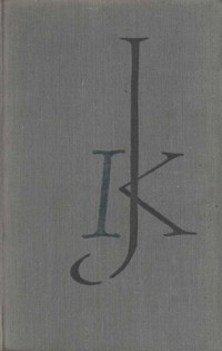 Kopciuszek. Część 2