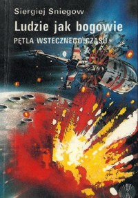 Ludzie jak bogowie (3). Pętla wstecznego czasu