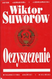 Oczyszczenie