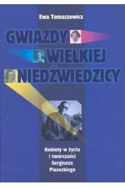 Gwiazdy Wielkiej Niedźwiedzicy. Kobiety w życiu i twórczości Sergiusza Piaseckiego