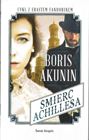 Śmierć Achillesa