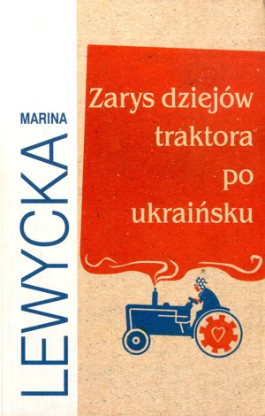 Zarys dziejów traktora po ukraińsku