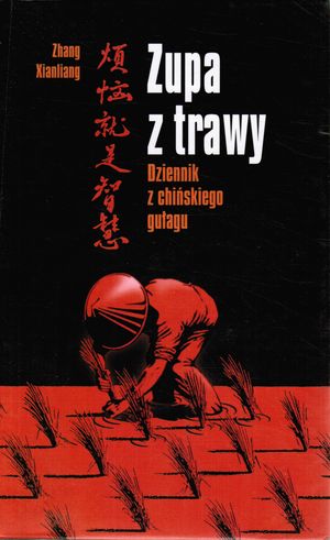 Zupa z trawy. Dziennik z chińskiego gułagu