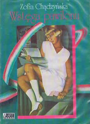 Wstęga pawilonu
