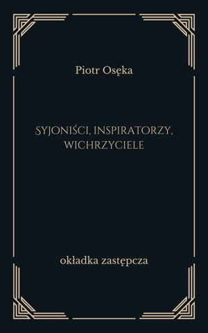 Syjoniści, inspiratorzy, wichrzyciele