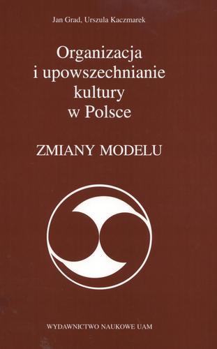Organizacja i upowszechnianie kultury w Polsce. Zmiany modelu