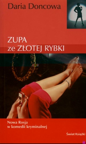 Zupa ze złotej rybki