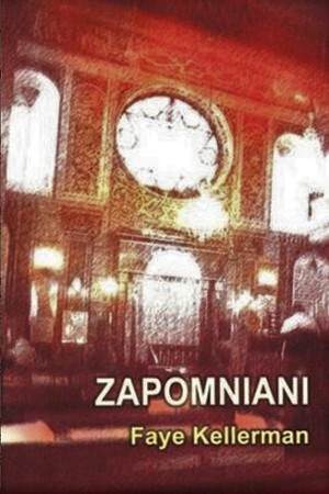 Zapomniani