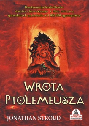 Wrota Ptolemeusza