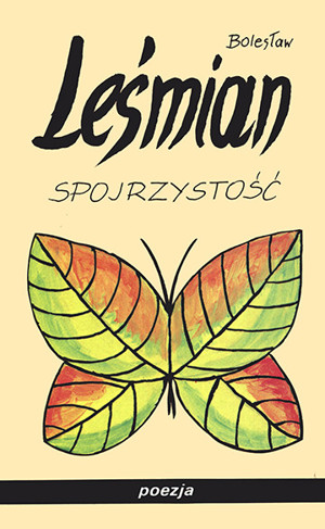 Spojrzystość