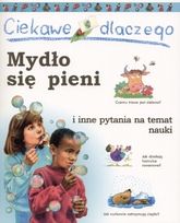 Ciekawe dlaczego mydło się pieni