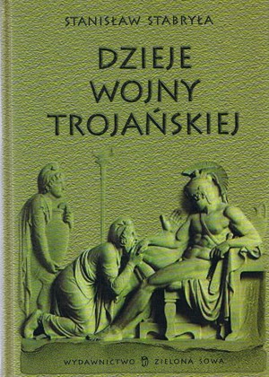 Dzieje wojny trojańskiej
