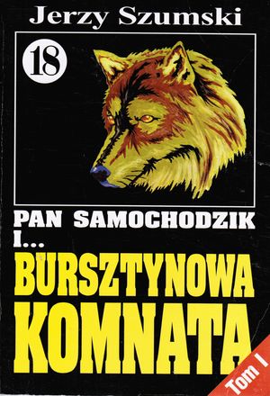 Pan Samochodzik i… Bursztynowa komnata. Wilczyca z jantaru