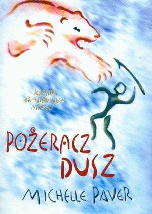 Pożeracz dusz