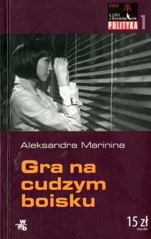 Gra na cudzym boisku