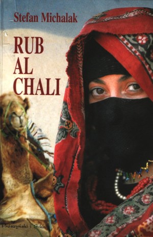 Rub Al Chali