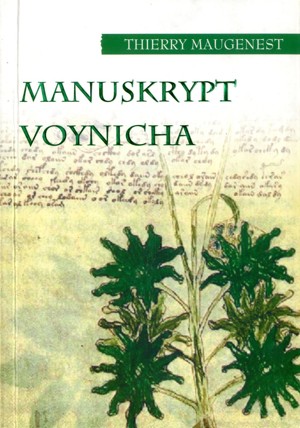 Manuskrypt Voynicha
